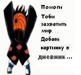 sviat