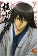 [Kensei]