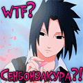 Сэпф