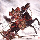 AMARU